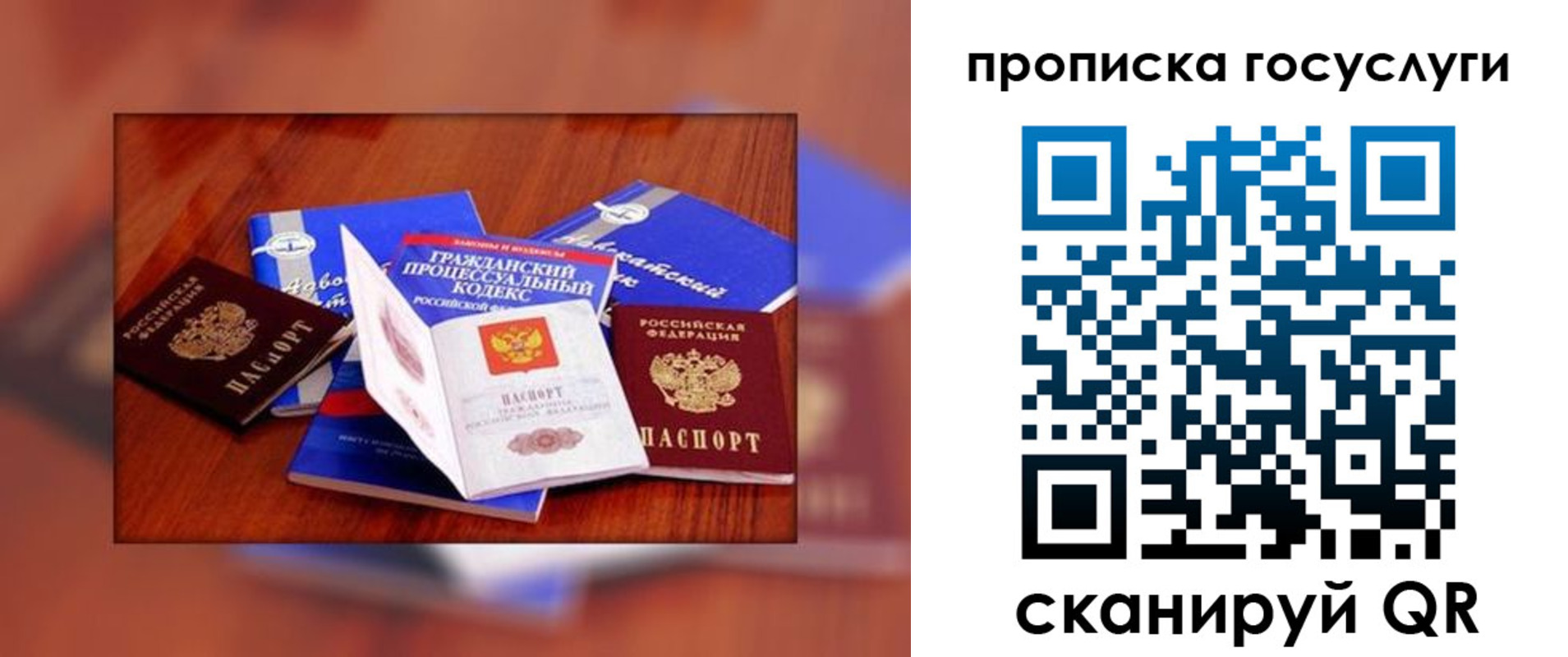 временная регистрация купить в Гремячинске
