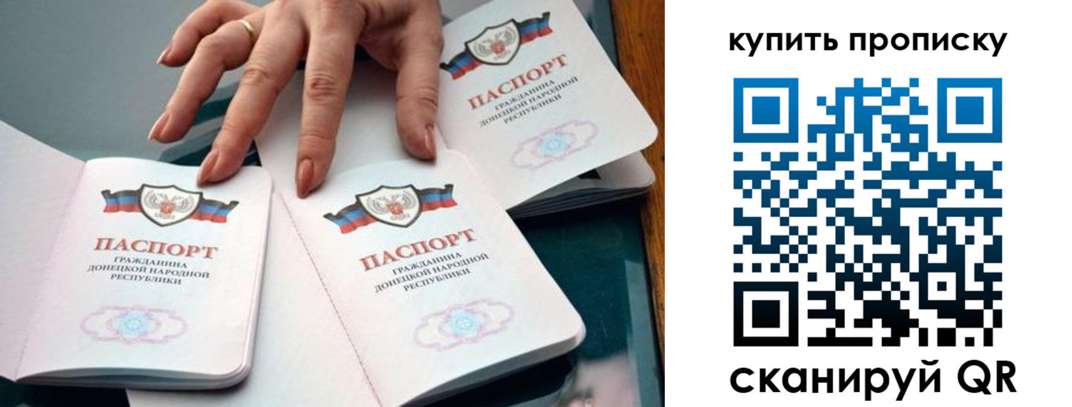 где прописаться в Гремячинске
